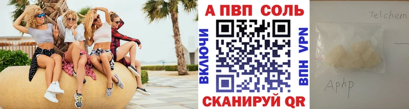 Alpha PVP мука  Мегион 