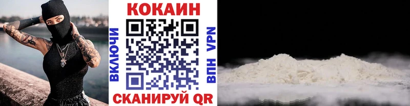 ссылка на мегу зеркало  Мегион  Кокаин 97% 
