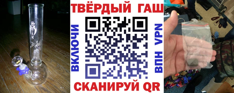 закладка  Мегион  ГАШ 40% ТГК 