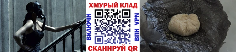 Героин хмурый  Мегион 