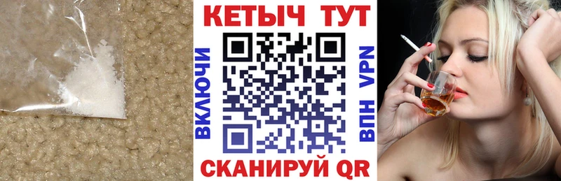Кетамин ketamine Мегион