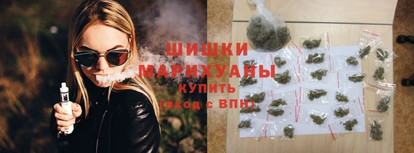 дистиллят марихуана Медногорск