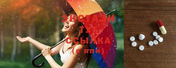 дистиллят марихуана Медногорск