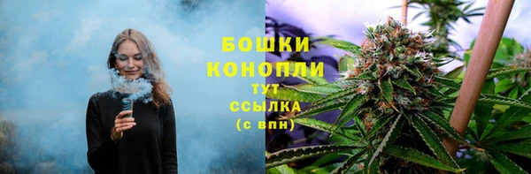 марихуана Грязовец