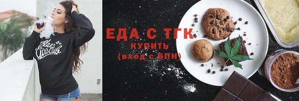 дистиллят марихуана Медногорск