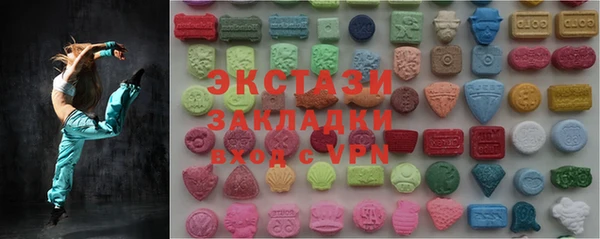 мет Грязи