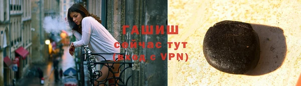 круглые Мегион