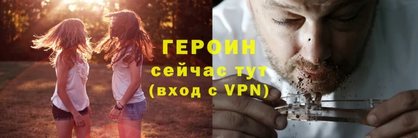 дистиллят марихуана Медногорск