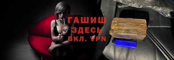 мефедрон VHQ Михайлов