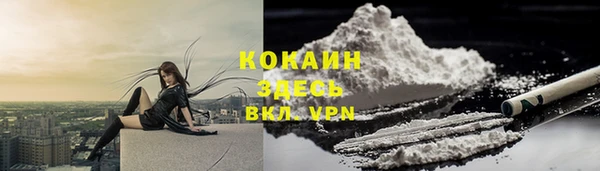круглые Мегион