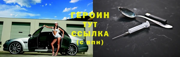 дистиллят марихуана Медногорск