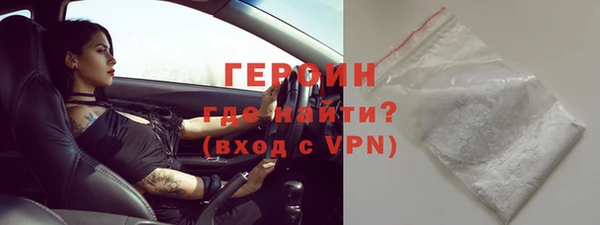 мдма Губаха