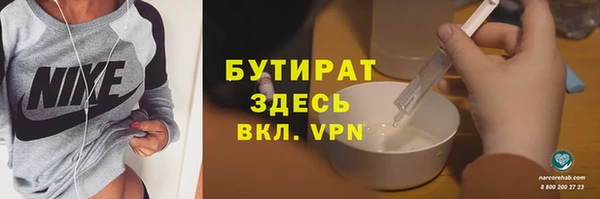 дистиллят марихуана Медногорск