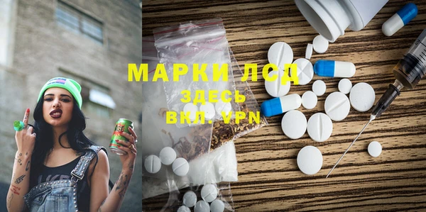 марихуана Грязовец