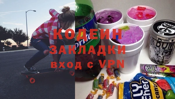метадон Медвежьегорск
