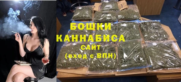 дистиллят марихуана Медногорск