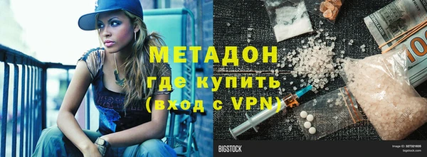 мдма Губаха