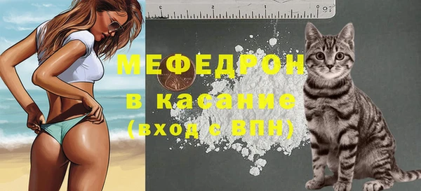 мдма Губаха