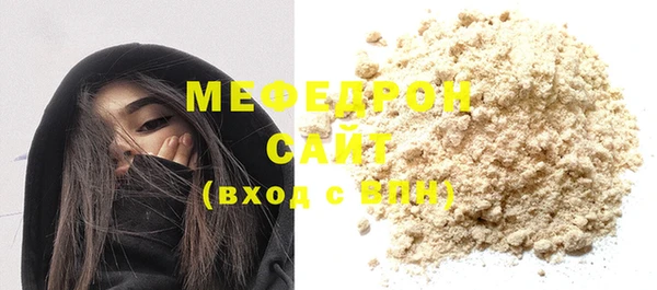 дистиллят марихуана Медногорск