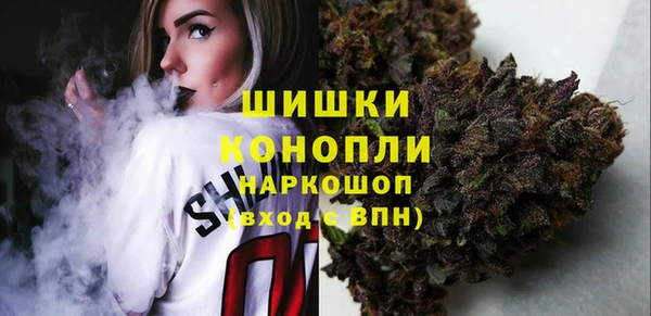 дистиллят марихуана Медногорск