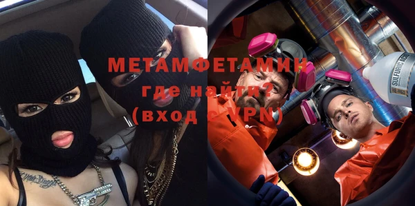 дистиллят марихуана Медногорск