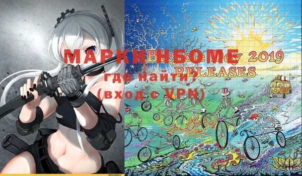 дистиллят марихуана Медногорск