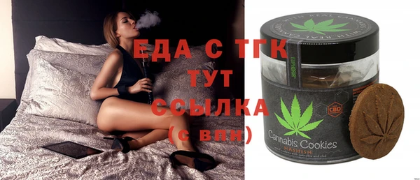круглые Мегион