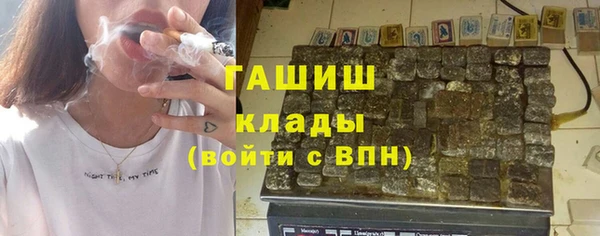 дистиллят марихуана Медногорск