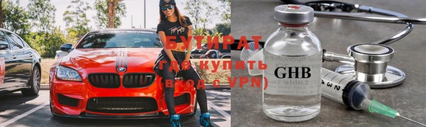 метадон Медвежьегорск
