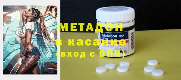 дистиллят марихуана Медногорск