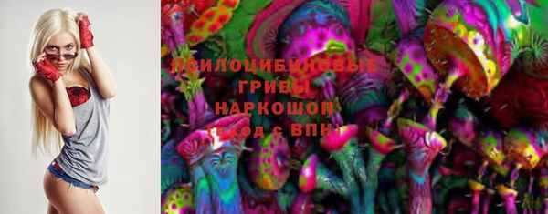 мет Грязи