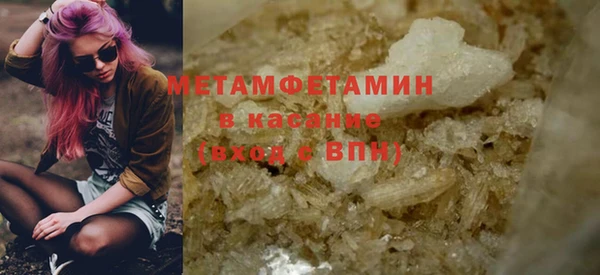 мет Грязи