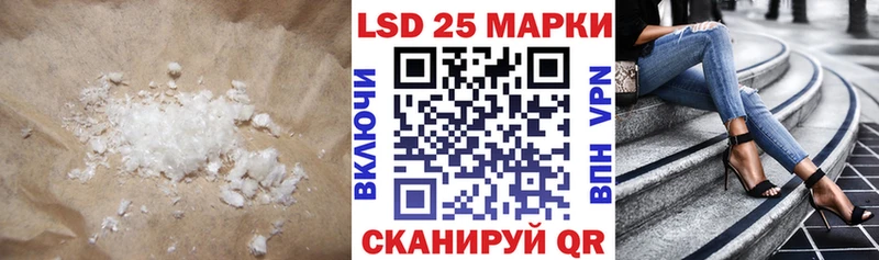 Лсд 25 экстази ecstasy  наркота  Мегион 