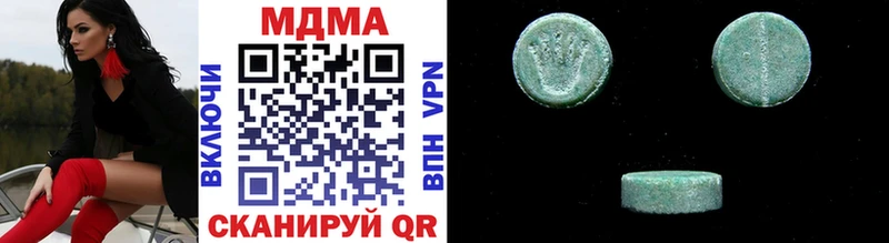MDMA Molly  Мегион 