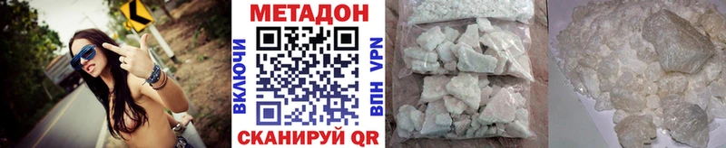 Метадон мёд  где купить наркоту  Мегион 