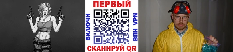 Первитин пудра  ОМГ ОМГ ТОР  Мегион 